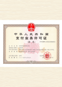 嘉陵荣誉证书